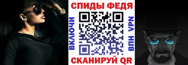 Амфетамин VHQ  Самара 