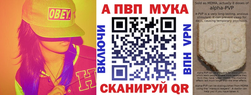 купить наркотики сайты  Самара  A-PVP кристаллы 