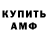 МЕТАДОН VHQ Deven Abrahams