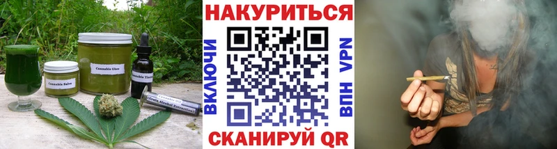 Еда ТГК марихуана  купить  сайты  Самара 