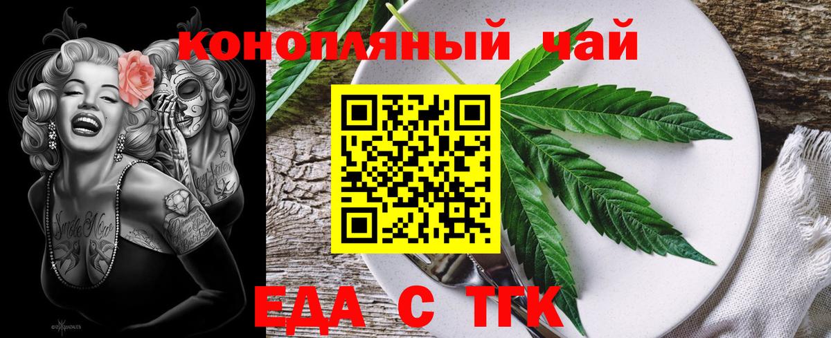 Самара  Canna-Cookies конопля  Вход с VPN 