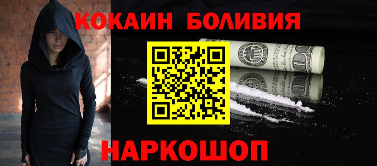 КОКАИН  Вход с VPN  Самара  КОКАИН VHQ  купить наркотик  КОКАИН 99% 