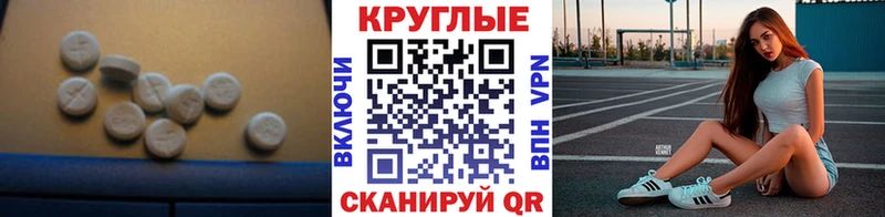 купить наркотики цена Самара ЭКСТАЗИ 280 MDMA
