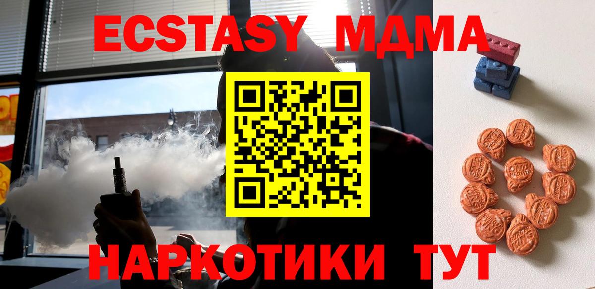 Ecstasy mix  закладки  Самара  Вход с VPN  Ecstasy Punisher 