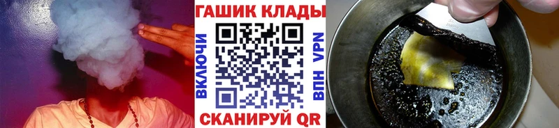 ОМГ ОМГ вход Самара ГАШИШ hashish