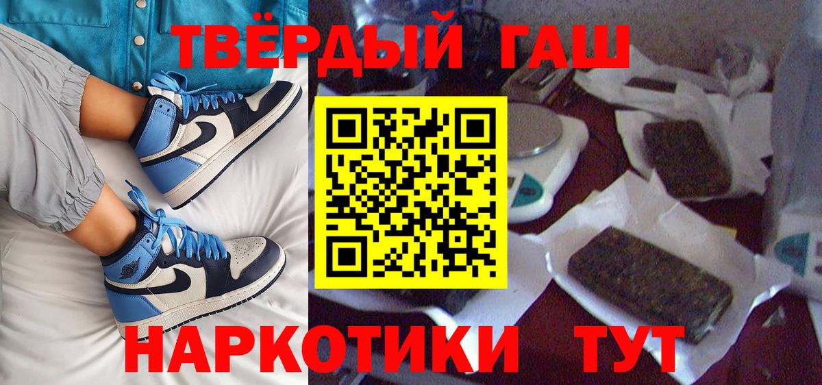 дарнет шоп  ГАШ ice o lator  Вход с VPN  Самара  Гашиш индика сатива 