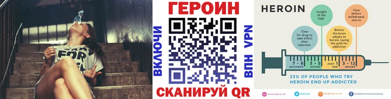 ГЕРОИН белый  продажа наркотиков  mega сайт  Самара 