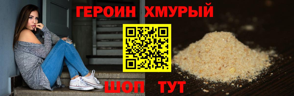 КЕТАМИН  НБОМе  Бошки Шишки  Меф МЯУ МЯУ   Вход с VPN  Самара  Меф МЯУ МЯУ  Бошки Шишки  Гашиш 