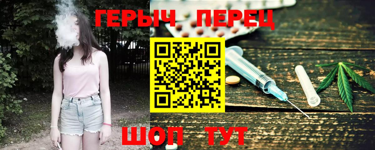 Героин VHQ Самара