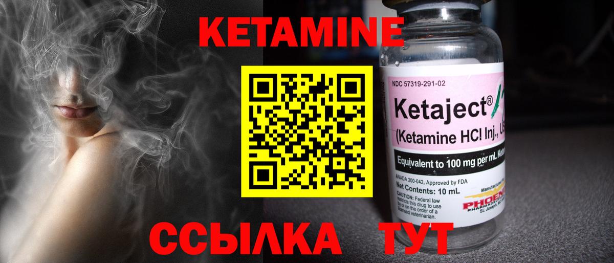   ССЫЛКА  Вход с VPN  Самара  Кетамин VHQ 
