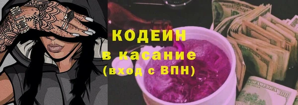 винт Заволжск