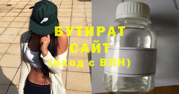 винт Заводоуковск