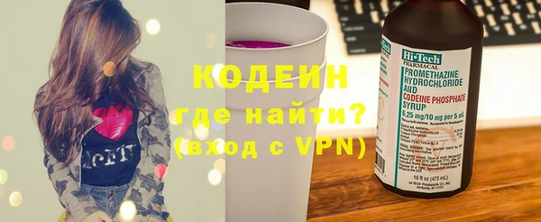 винт Заволжск