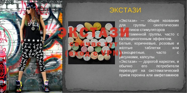 винт Заводоуковск
