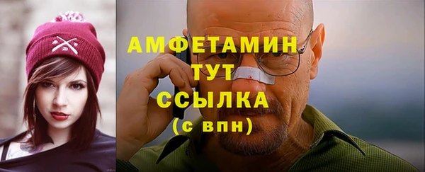 винт Заводоуковск