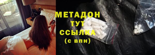 героин Заволжье