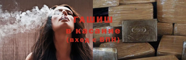 винт Заводоуковск