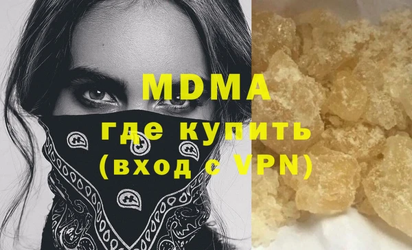 винт Заводоуковск