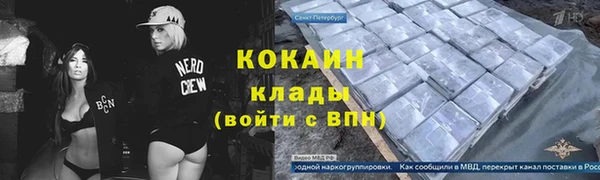 винт Заволжск