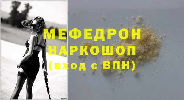 винт Заводоуковск