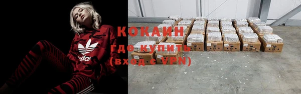 винт Заволжск