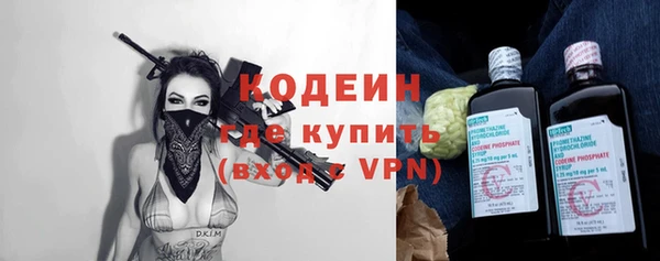винт Заволжск