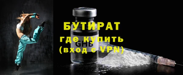 винт Заводоуковск