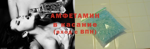 винт Заволжск