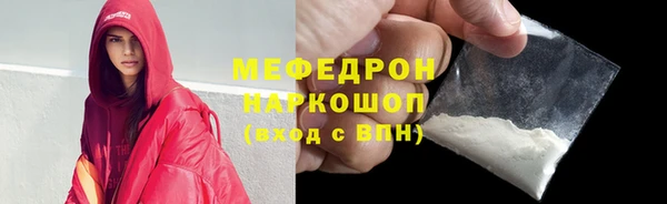 винт Заволжск