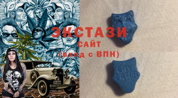 винт Заволжск
