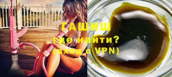 героин Заволжье