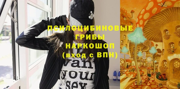 винт Заволжск