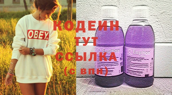 винт Заволжск