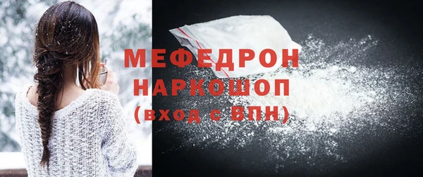 винт Заволжск
