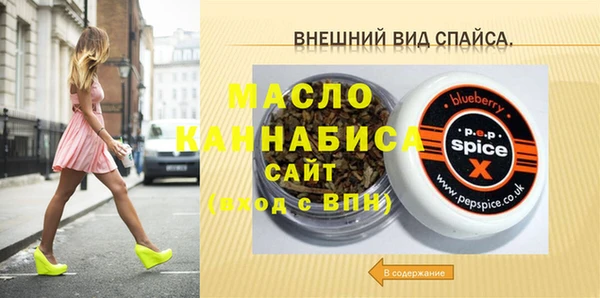 героин Заволжье
