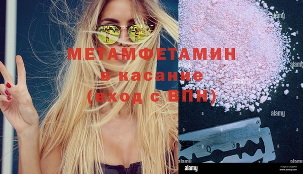 винт Заволжск