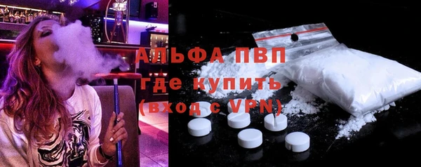винт Заволжск