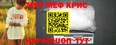 амфетамин Чебаркуль