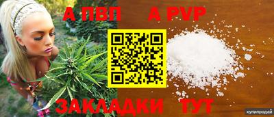 мефедрон VHQ Чапаевск
