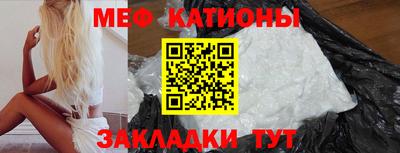 мефедрон VHQ Чапаевск