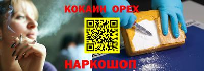 мефедрон VHQ Чапаевск