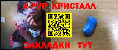 ALPHA PVP Чебоксары