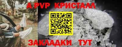 амфетамин Чебаркуль