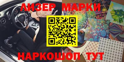 мефедрон VHQ Чапаевск