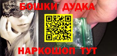 мефедрон VHQ Чапаевск