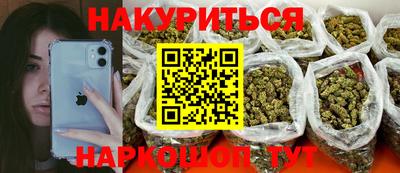 амфетамин Чебаркуль