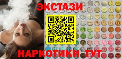 амфетамин Чебаркуль