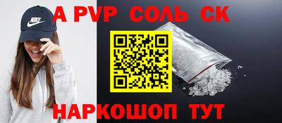 амфетамин Чебаркуль
