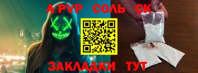 мефедрон VHQ Чапаевск