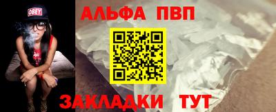 мефедрон VHQ Чапаевск